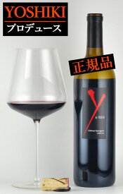 ワイ・バイ・ヨシキ　カベルネソーヴィニヨン　カリフォルニア yoshiki[カリフォルニア][ワイン]
