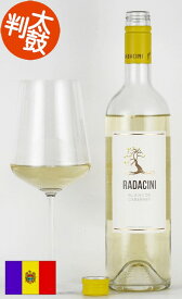 ラダチーニ ”ブラン・ド・カベルネ” カベルネソーヴィニヨン モルドバ Radacini ”Blanc De Cabernet” Cabernet Sauvignon モルドバワイン 白ワイン
