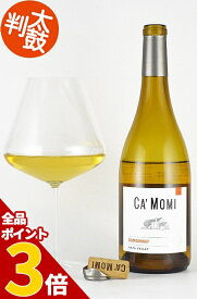 【全品P3倍★4/30迄】カモミ　シャルドネ　ナパヴァレー Ca’Momi Chardonnay Napa Valley カリフォルニアワイン ナパバレー ナパ 白ワイン 樽香 樽風味 新樽