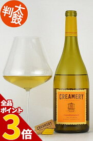 【全品P3倍★4/30迄】クリマリー シャルドネ カリフォルニア Creamery Chardonnay California ワイン カリフォルニアワイン 白ワイン 樽風味 樽リッチ 新樽