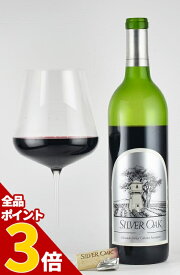 【全品P3倍★5/27迄】シルバー・オーク アレキサンダーヴァレー カベルネソーヴィニヨン[2019] Silver Oak Alexander Valley Cabernett Sauvignon カリフォルニアワイン 赤ワイン