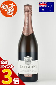 【全品P3倍★4/30迄】タルターニ　ブリュット　タシェ　スパークリング カリフォルニア ワイン