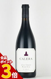 【全品P3倍★5/27迄】カレラ ジェンセン ピノノワール[2020] CALERA Pinot Noir Jensen カリフォルニアワイン 赤ワイン DRC ロマネコンティ