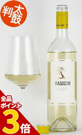 【全品P3倍★4/30迄】ラダチーニ　”ブラン・ド・カベルネ”　カベルネソーヴィニヨン　モルドバ Radacini "Blanc De Cabernet” Cabernet Sauvignon モルドバワイン 白ワイン