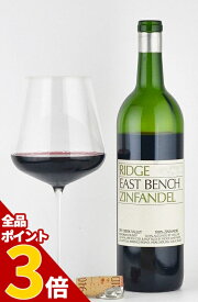 【全品P3倍★5/27迄】リッジ・ヴィンヤード ”イースト・ベンチ” ジンファンデル ドライクリークヴァレー Ridge Vineyard East Bench Zinfandel カリフォルニアワイン 赤ワイン