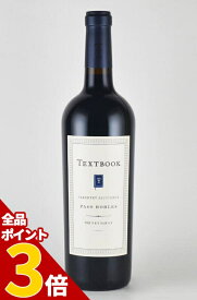 【全品P3倍★4/30迄】テキストブック カベルネソーヴィニヨン パソロブレス Textbook Cabernet Sauvignon Paso Robles カリフォルニアワイン 赤ワイン