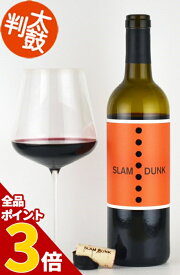 【全品P3倍★4/30迄】スラム・ダンク レッドワイン カリフォルニア カリフォルニアワイン 赤ワイン　Slam Dunk Red Wine California　カリフォルニアワイン 赤ワイン 新着商品