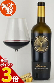 【全品P3倍★4/30迄】トゥエンティ・ロウズ ”リザーブ” カベルネソーヴィニヨン ナパヴァレー Twenty Rows Reserve Cabernet Sauvignon Napa Valley カリフォルニアワイン ナパバレー 赤ワイン