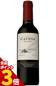 【全品P3倍★4/30迄】カテナ カテナ マルベック 375ml [インポーター取寄せ品] 赤ワイン