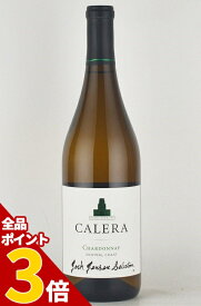 【全品P3倍★5/27迄】カレラ ”ジョシュ・ジェンセン・セレクション” シャルドネ セントラルコースト CALERA Josh Jensen Selection Chardonnay カリフォルニアワイン 白ワイン