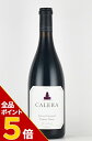 【全品P5倍★2/23迄】カレラ　ジェンセン　ピノノワール[2020] CALERA Pinot Noir Jensen カリフォルニアワイン 赤ワイン DRC ロマネコンティ