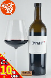 【スーパーSALE★9/11迄】エンパシー レッド ワイン カリフォルニア Empathy Red Wine カリフォルニアワイン 赤ワイン プリズナー ブラインドフォールド prisoner