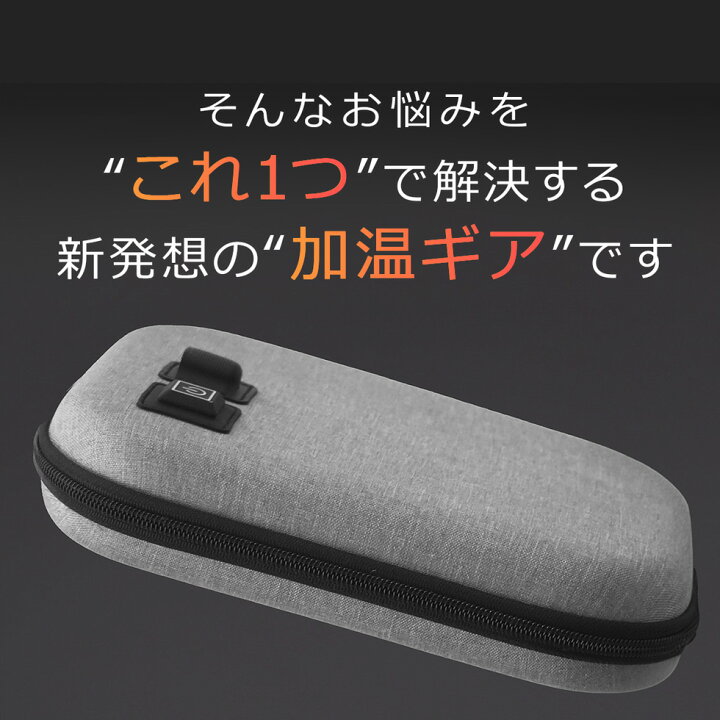 楽天市場】ポータブルレンジポーチ 電子レンジ不要 加熱ポーチ 約80 