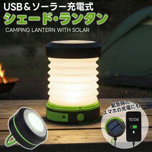 hБ΍ LED^ ^ \[[plt USB [d 3[h ܂ݎ 񓔌^ VF[h Lv AEghA ނ h h d LkWoCg oCobe[