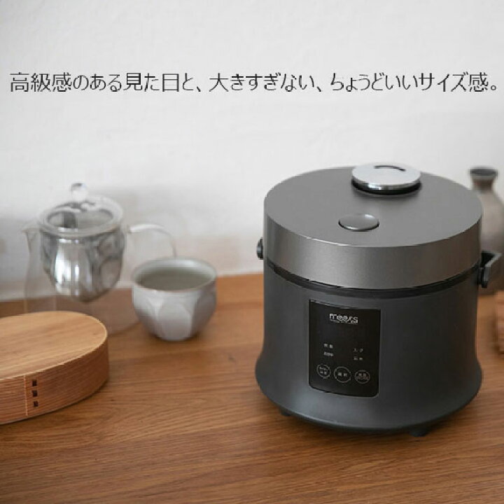 楽天市場】炊飯器 3合 一人暮らし 3合炊き 3合 ごはん屋さん 3合炊き 