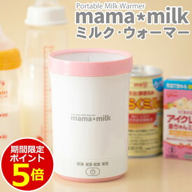 楽天市場 ミルク 新生児の通販