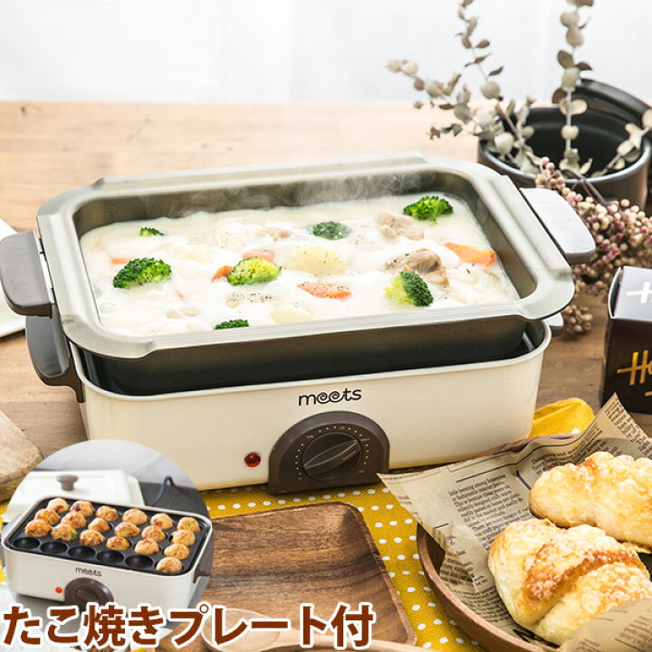 楽天市場】NEW ホットプレート DX 深鍋プレート セット コンパクト 