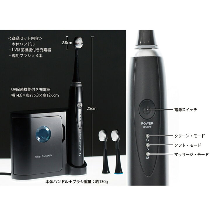 電動歯ブラシ 充電式 音波歯ブラシ UV 除菌機能付き 紫外線除菌庫 紫外線除菌 歯ブラシ スマートソニック プラス UV Smart Sonic 電動歯ぶらし 歯ブラシ除菌器 歯みがき 音波歯ぶらし オーラルケア デンタルケア ウイルス対策 あす楽 オリジナル家電の ... 音波歯ブラシ スマートソニック・プラス 専用交換ブラシ 型番:RST-2030B 専用 1パック (4本入り) 替刃 替え刃※交換ブラシのみの販売です。※ネコポス(旧メール便)対応商品