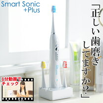 楽天市場】ソニック ビューティー プロの通販