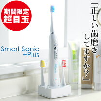 楽天市場】ソニック ビューティー プロの通販
