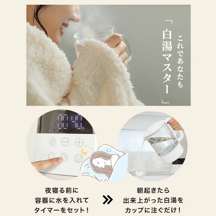 楽天市場】【カルキ抜きモード搭載】 白湯メーカー 温活zen ホンモノの 