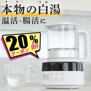 20OFFN[|zzyJL[hځz [J[ zen zm  ȒPɁI  K _CGbg ^C}[t dCPg dC ₩ Pg  ~N R[q[ 