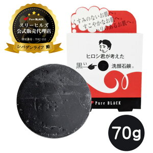 y{z qVNl ? 70g ΂ tH[   A 痿 tH[ EHbV Y lC  q Ђ낵N X[qY 