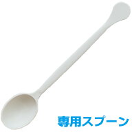 【別売り品】YGT-4 ヨーグルトメーカー専用スプーン※専用スプーンのみの販売です。本体は含まれません。…