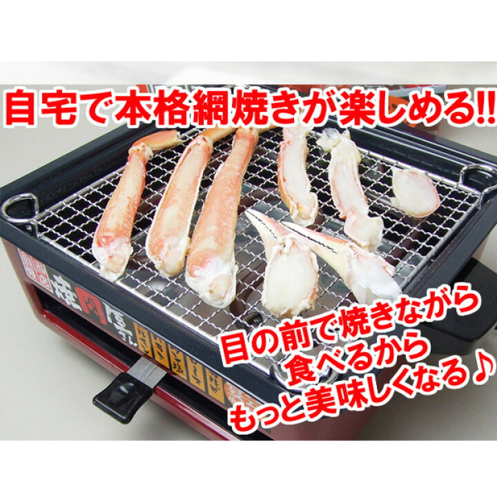 楽天市場】家飲み 焼肉コンロ 焼肉 グリル 焼肉屋さん 焼き肉屋さん 
