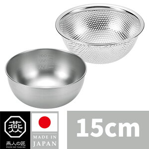 �������� �y���{���z ���l�̏� �{�E��15cm �p���`���O�{�E��15cm �{�[�� ���O�� MADE IN JAPAN | �悱��� ETF-351 ��