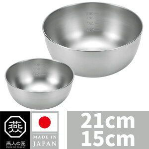 �������� �y���{���z ���l�̏� �{�E�� 21cm 15cm �{�[�� ���O�� MADE IN JAPAN | �悱��� ETF-400 ��