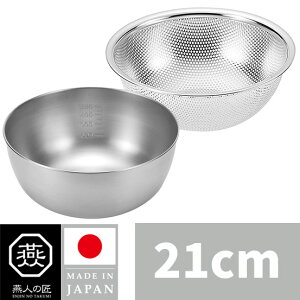 �������� �y���{���z ���l�̏� �{�E��21cm �p���`���O�{�E��21cm �{�[�� ���O�� MADE IN JAPAN | �悱��� ETF-600 ��