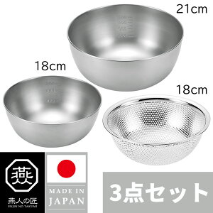  y{z l̏ {E 3_Zbg 21cm 18cm p`O{E18cm {[ O MADE IN JAPAN | 悱 ETF-700 
