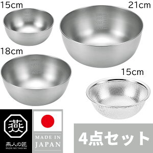 �������� �y���{���z ���l�̏� �{�E�� 4�_�Z�b�g 21cm 18cm 15cm �p���`���O�{�E��15cm �{�[�� ���O�� MADE IN JAPAN | �悱��� ETF-800 ��