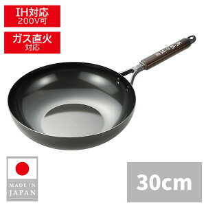  y{z tCp uߓ S ߓ 30cm KX  IH d łtȂ O | 悱 EJT-700 