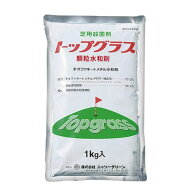 芝用 殺菌剤 トップグラス顆粒水和剤 1kg ゴルフ場 病害 防除 日本芝 ベントグラス イエローパッチブラウ…