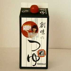 yiznHin̂1000ml