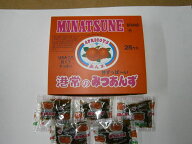 【数量が変更になりました。】港常みつあんず　25g 25g x25個【メール便限定】【送料込】