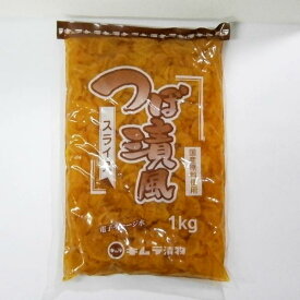 キムラ漬物　つぼ漬け風スライス　1kgx16個【ケース販売品】