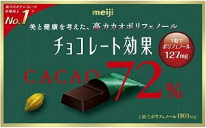 明治 チョコレート効果カカオ72％ 75ｇ×５箱入