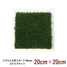 楽天市場 人工芝 ホームセンターの通販