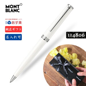  u PIX {[y zCg MB132497yK{EMtgzMONTBLANC PIX Collection 114806 white ballpoint pen cCXgJjY KsAi  