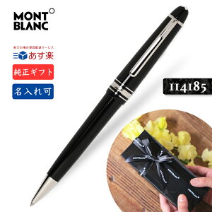  u {[y MB132491 ~bhTCYyMtg{zMONTBLANC 114185i}CX^[VebN v`iC Meisterstuck Platinum Midsize ballpoint pen ML Ks