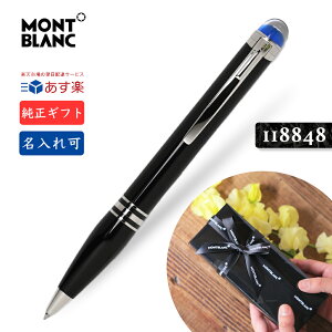  u MB132509 {[yy2Nԁ[J[ەۏؕtzMtg{ X^[EH[J[ vVXW MONTBLANC STARWALKER 118848 Precious Resin Ballpoint Pen KsAi 