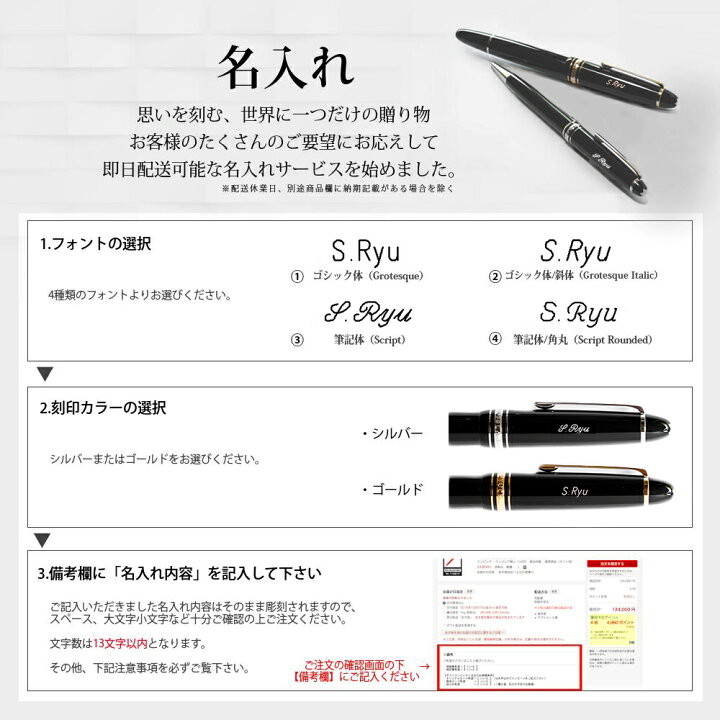 楽天市場】【 SHiBA流 モンブラン 名入れ サービス代 1500円 】☆重要 