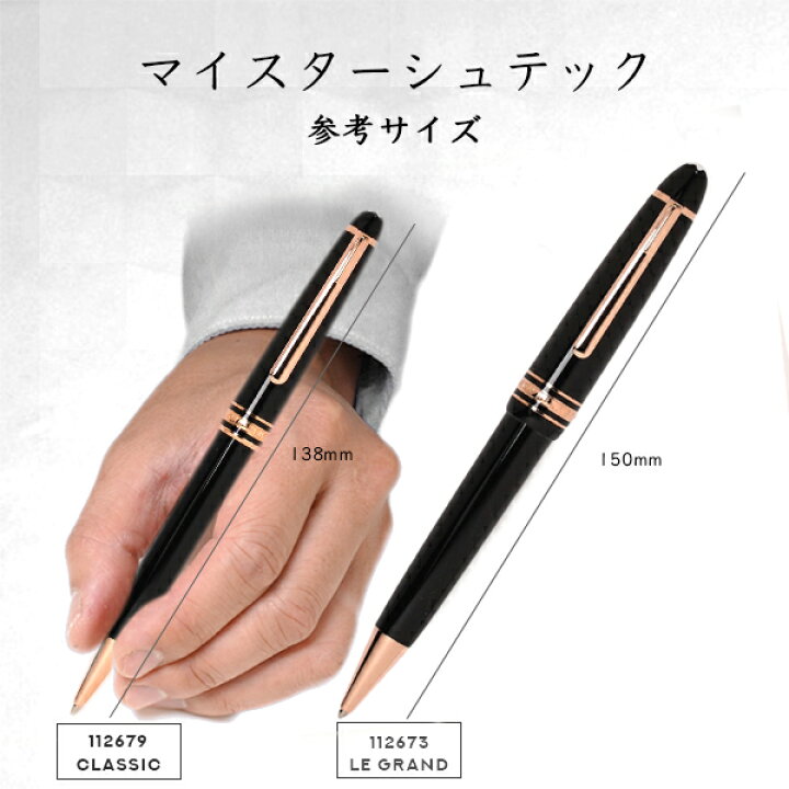 楽天市場】名入れ あす楽 モンブラン MB132482 レッドゴールド  