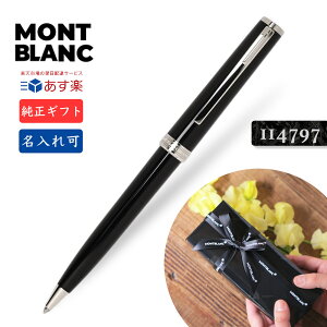  u PIX ubN {[y MB132495 yMtg{zKMtg{ MONTBLANC 114797 PIX Black Ballpoint Pen  cCXgJjY KsAi  ML