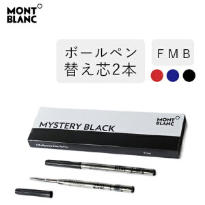2{ u {[y ւc Ki tB[yNbN|Xg198~z  yFEMEBTCYIzϔ ubN bh u[ MONTBLANC Ballpoint Pen Refill F/116189,M/1161