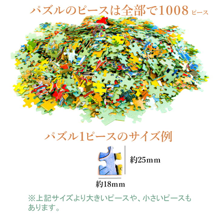 楽天市場 脳トレ パズル 1000ピース 推理式 想像する 大人 ジグソーパズル 脳活 高齢者 面白い 送料無料 パズルゲーム ギフト プレゼント おすすめ Wasgij Puzzle ワスギジ ジグソー ゲーム イラスト 車 風景 家族ゲーム おうち時間 室内ゲーム Shibasa