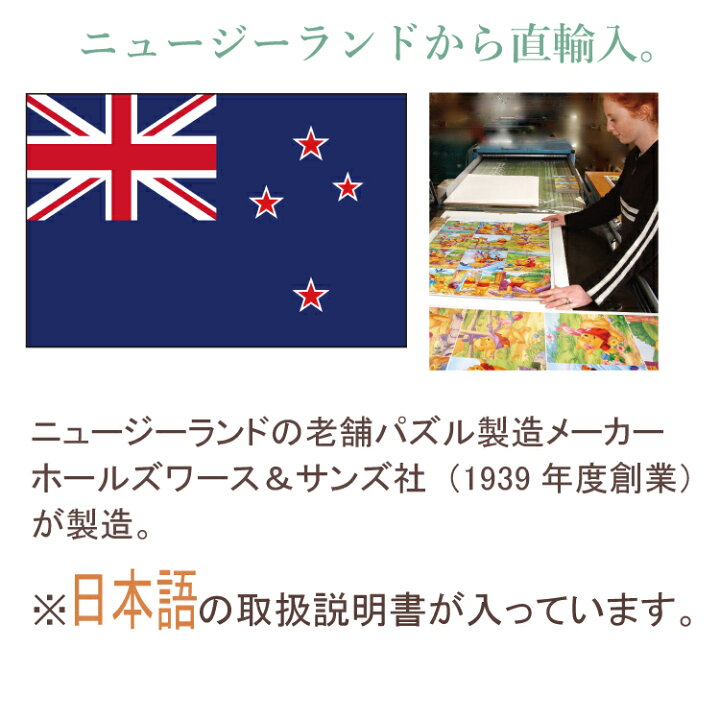 楽天市場 脳トレ パズル 1000ピース 推理式 想像する 大人 ジグソーパズル 脳活 高齢者 面白い 送料無料 パズルゲーム ギフト プレゼント おすすめ Wasgij Puzzle ワスギジ ジグソー ゲーム イラスト 車 風景 家族ゲーム おうち時間 室内ゲーム Shibasa
